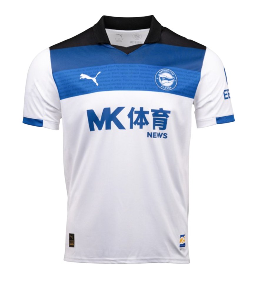 Camiseta Alavés 25/26 talla niño 2ª equipación